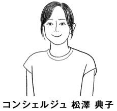 リフォーム担当 松澤 典子