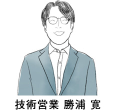 リフォーム担当 勝浦寛